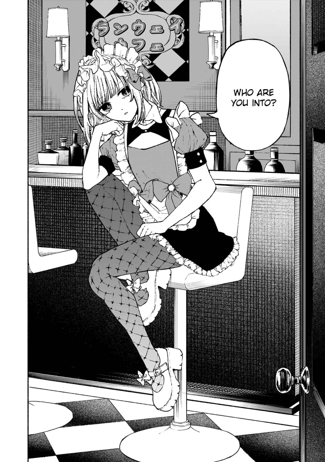Con Cafe Jou wa Koi wo Kiru Chapter 1 - Page 38