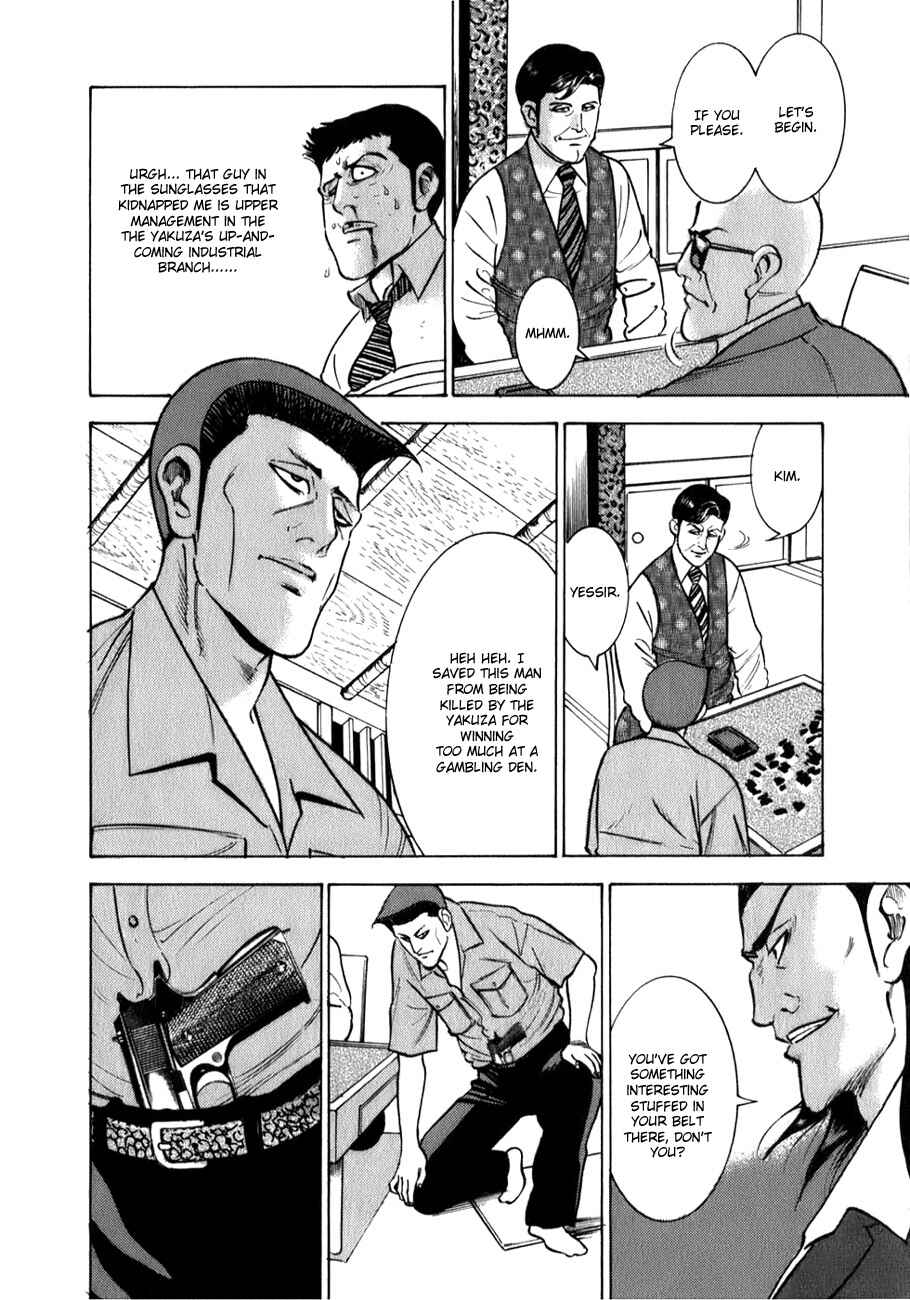 Washizu - Enma's Mahjong Chapter 2 - Page 10