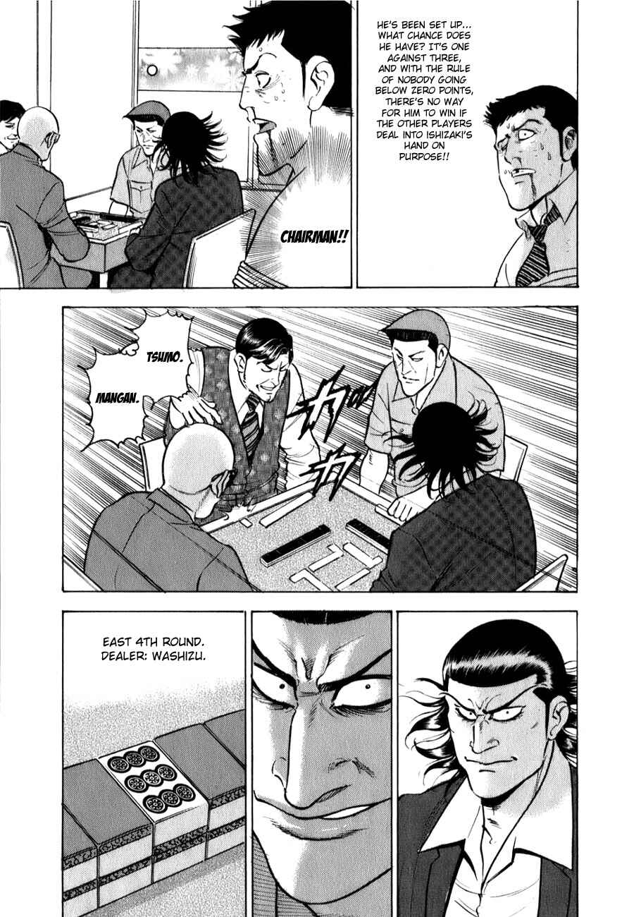 Washizu - Enma's Mahjong Chapter 2 - Page 13