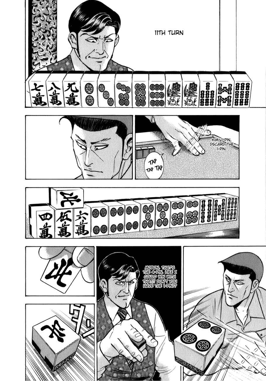 Washizu - Enma's Mahjong Chapter 2 - Page 14