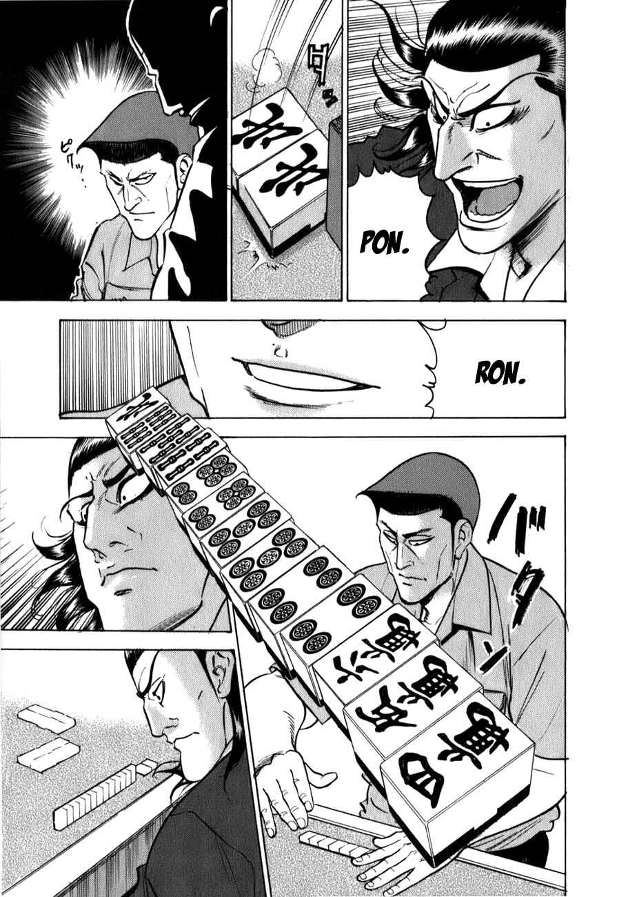 Washizu - Enma's Mahjong Chapter 2 - Page 15