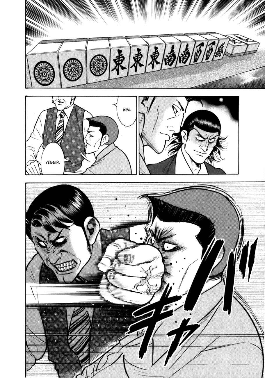 Washizu - Enma's Mahjong Chapter 2 - Page 16