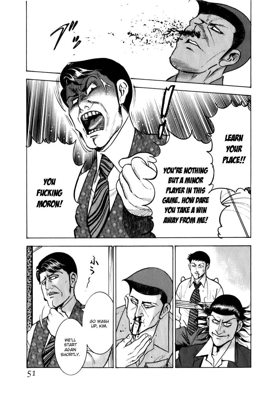 Washizu - Enma's Mahjong Chapter 2 - Page 17
