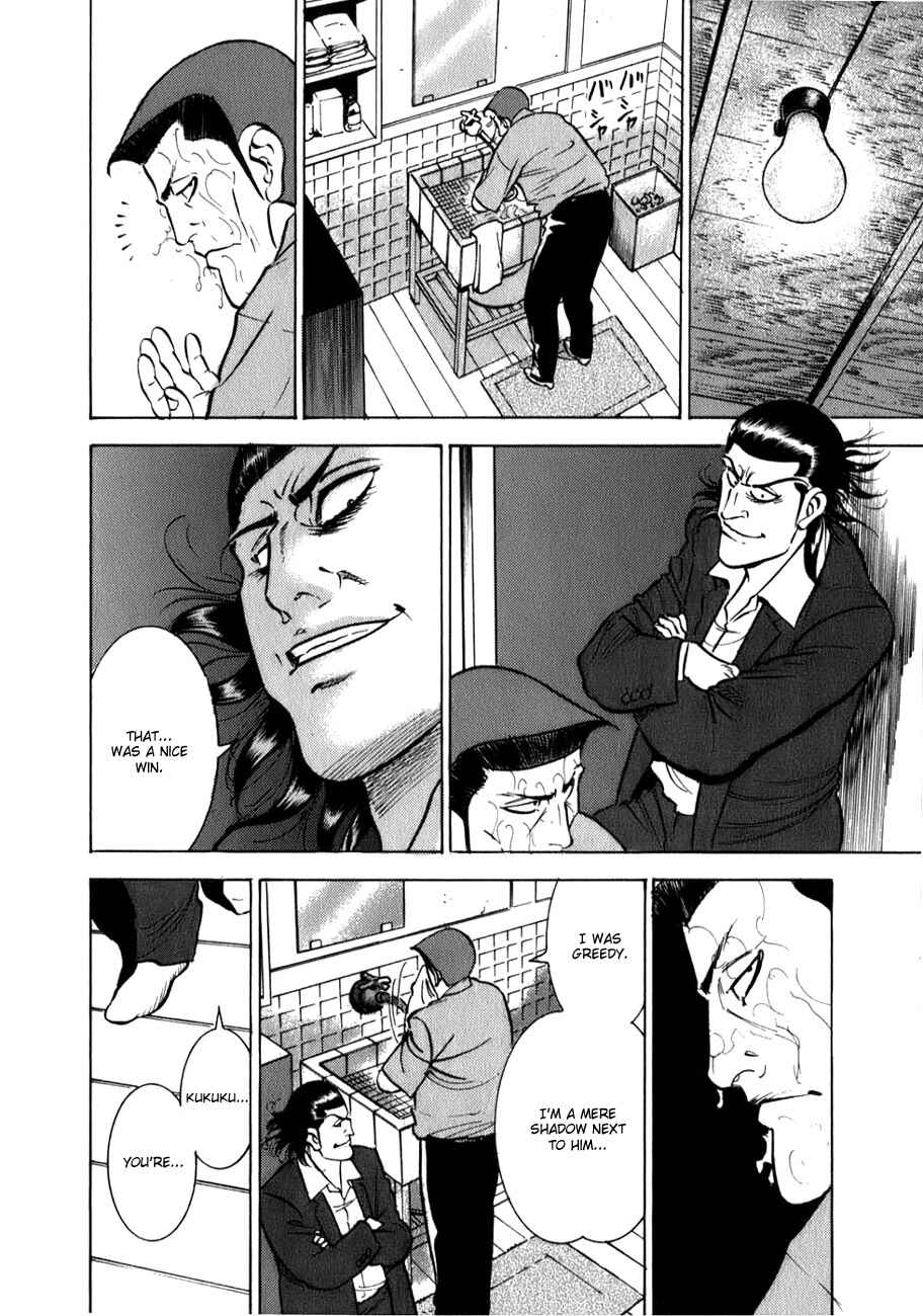 Washizu - Enma's Mahjong Chapter 2 - Page 18