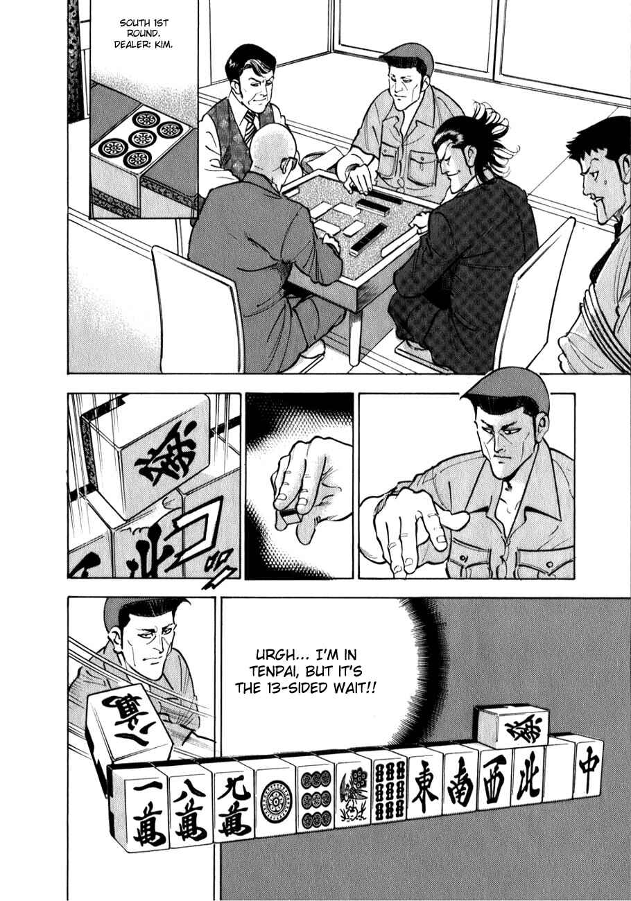 Washizu - Enma's Mahjong Chapter 2 - Page 24