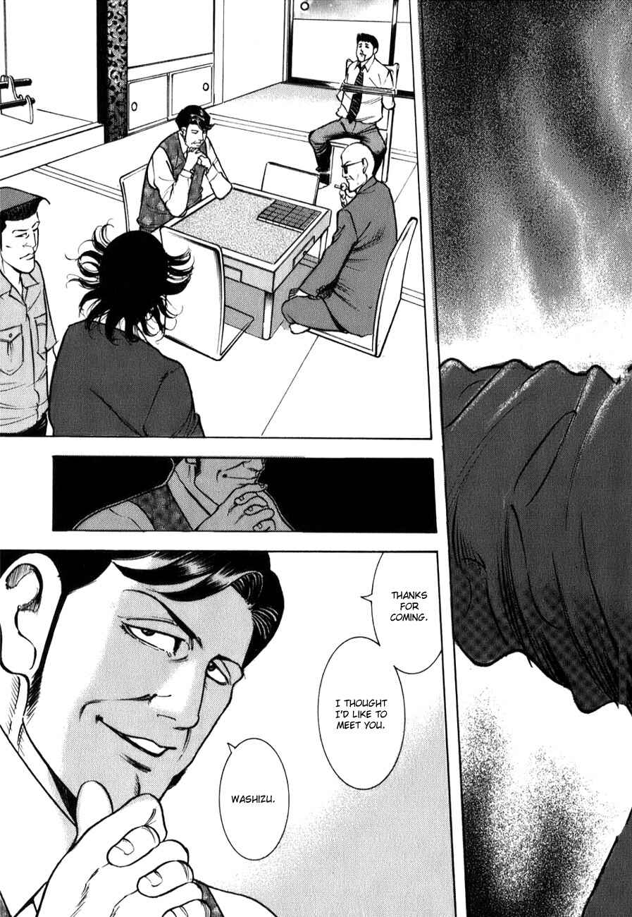 Washizu - Enma's Mahjong Chapter 2 - Page 3
