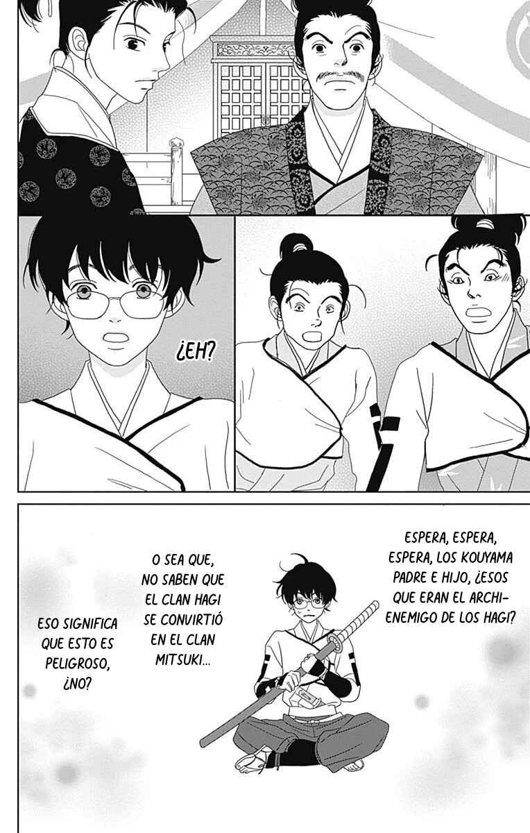 Ashi-Girl Chapter 90 - Page 14