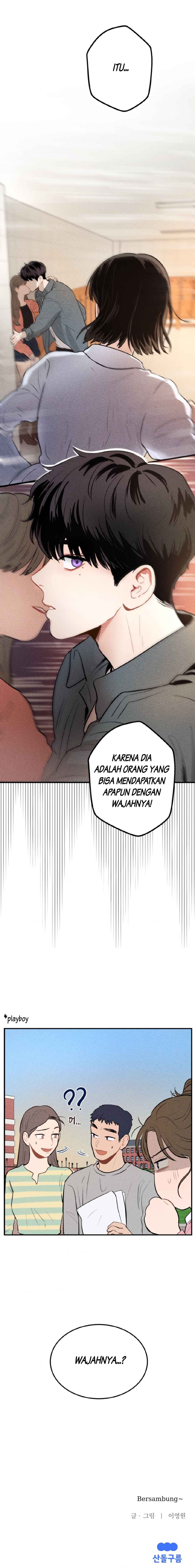 Gwijjal Romance Chapter 1 - Page 25