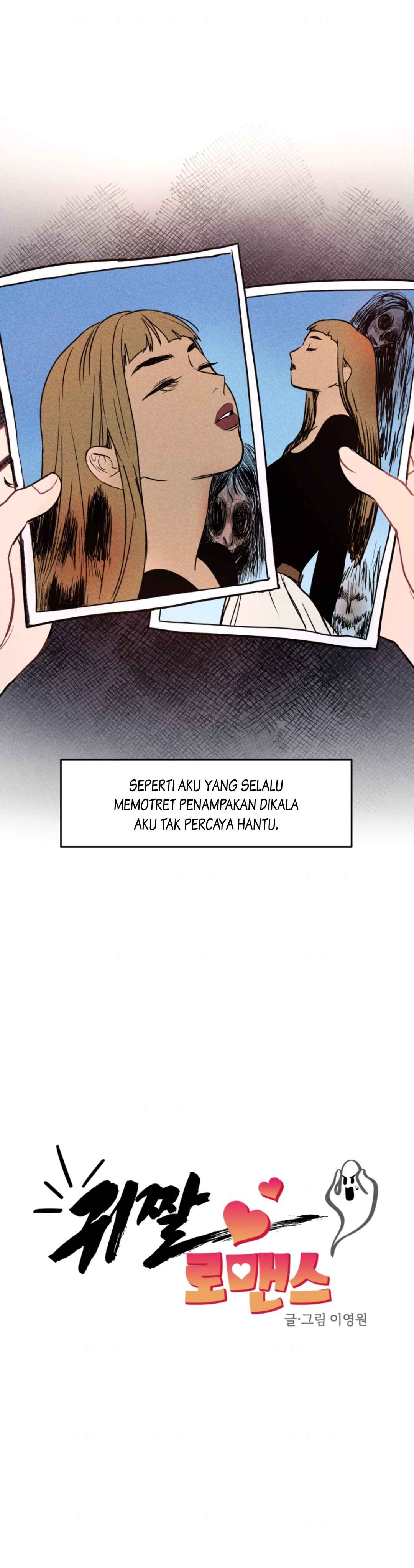Gwijjal Romance Chapter 1 - Page 6