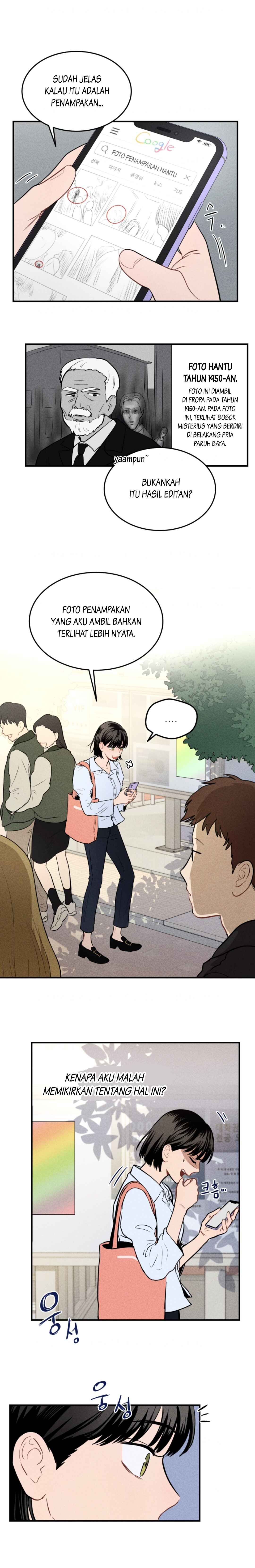 Gwijjal Romance Chapter 1 - Page 9