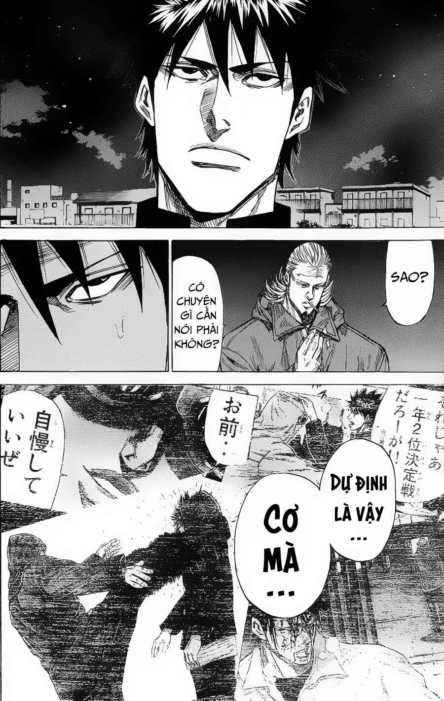 A-bout! Chapter 91 - Page 14