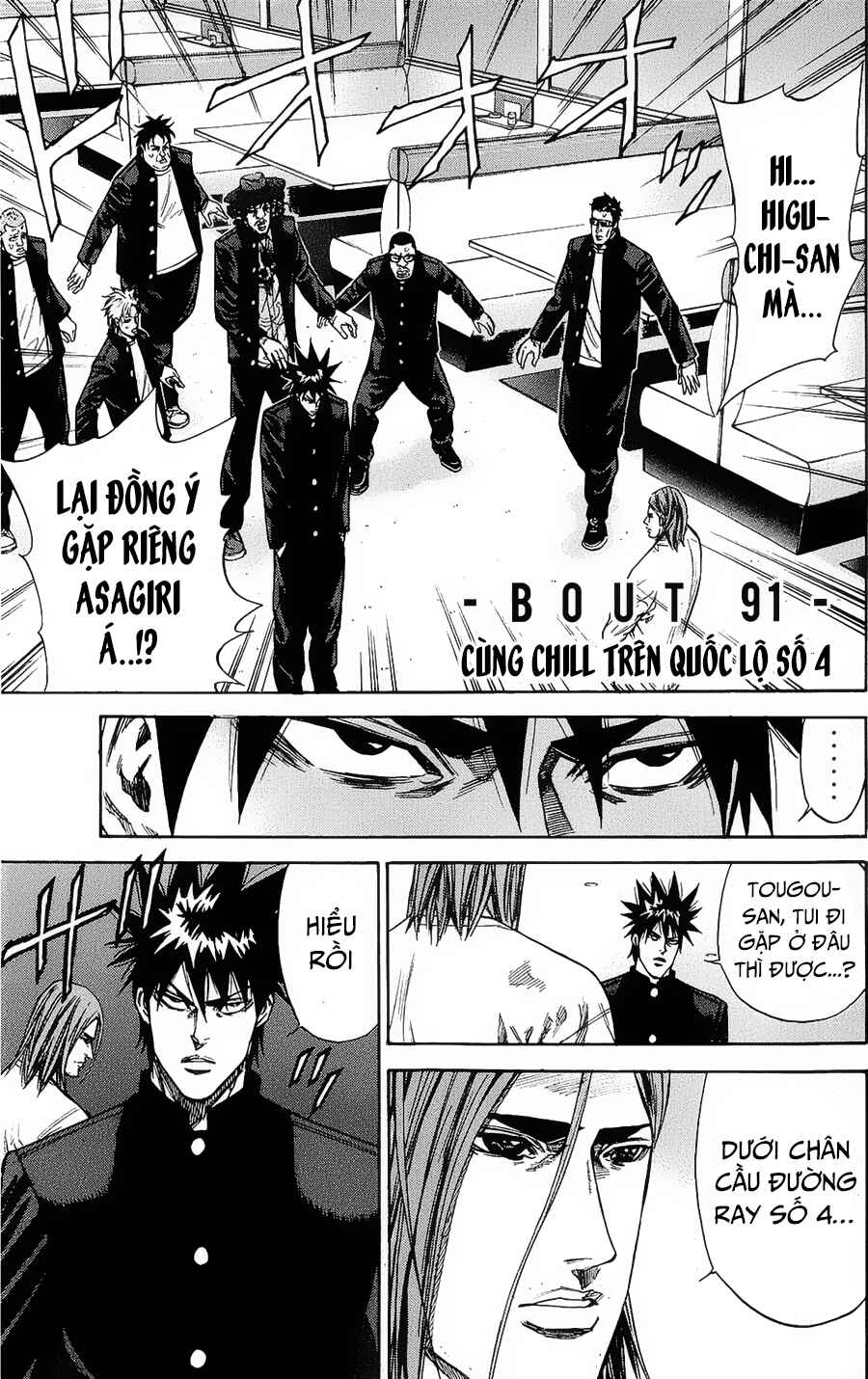 A-bout! Chapter 91 - Page 2