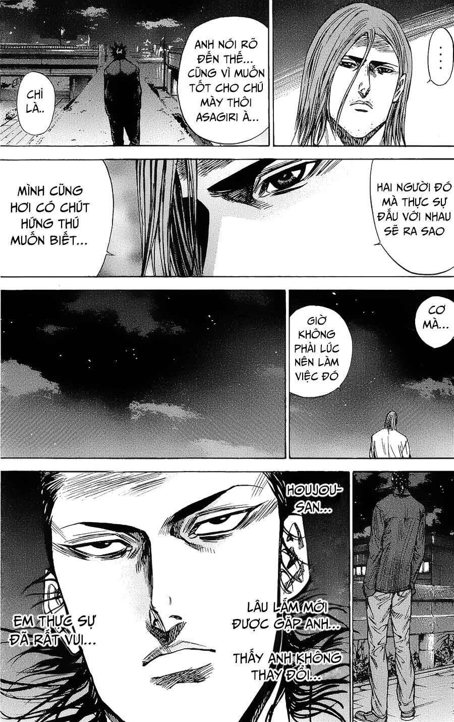 A-bout! Chapter 91 - Page 6