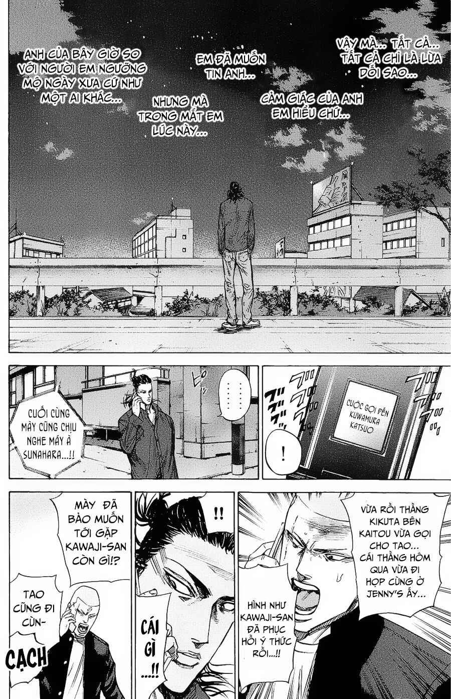 A-bout! Chapter 91 - Page 7