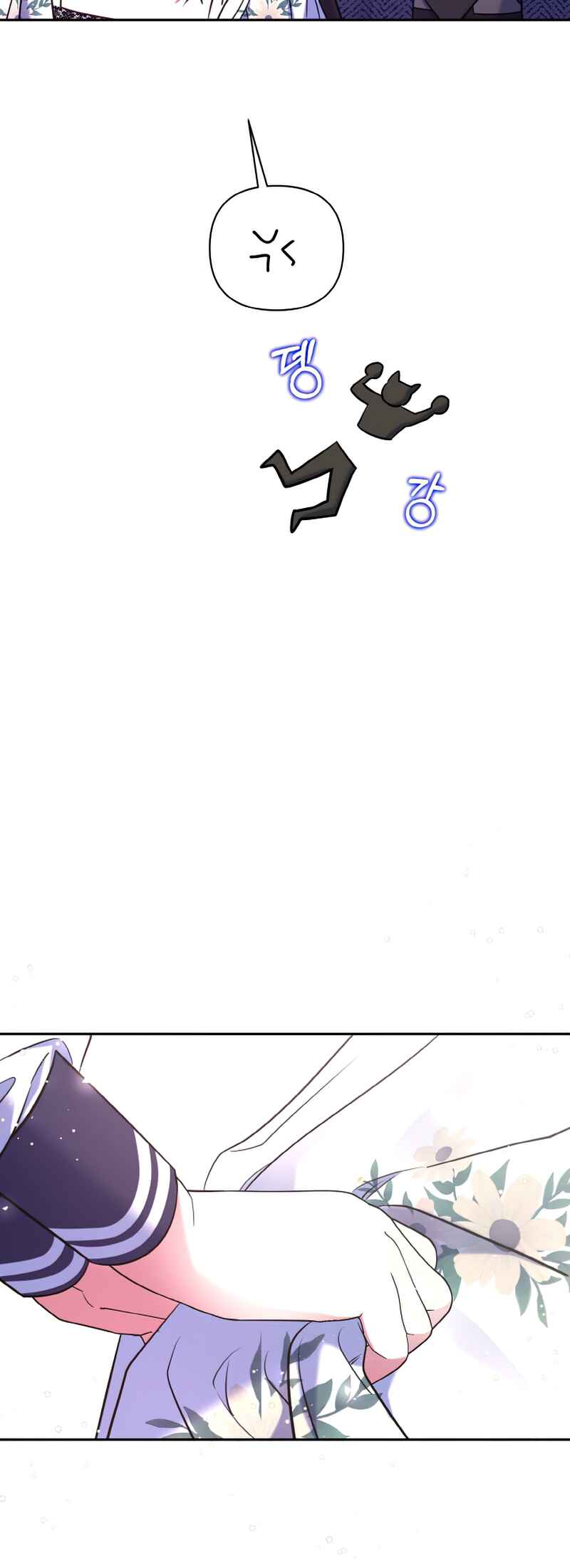 I'm the Final Boss Villainess He Must Kill Chapter 5 - Page 64