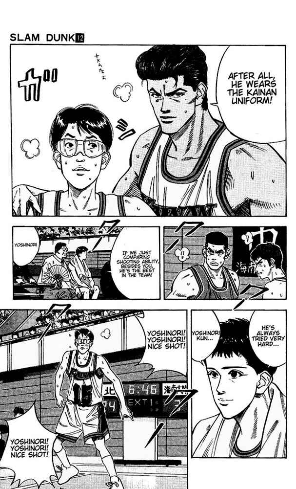 Slam Dunk! Chapter 106 - Page 11
