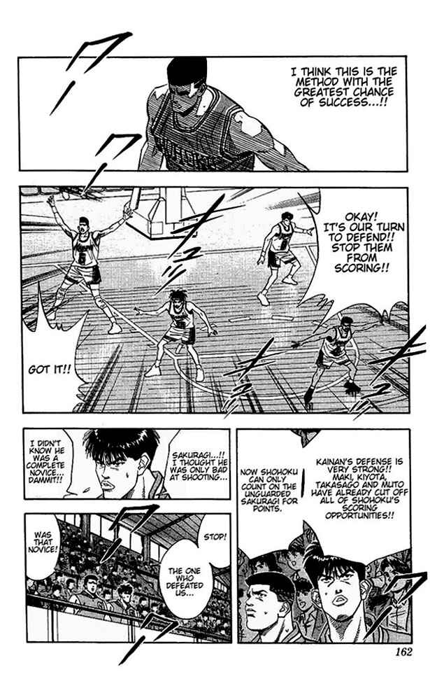 Slam Dunk! Chapter 106 - Page 14