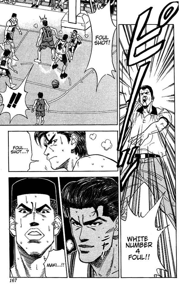Slam Dunk! Chapter 106 - Page 19