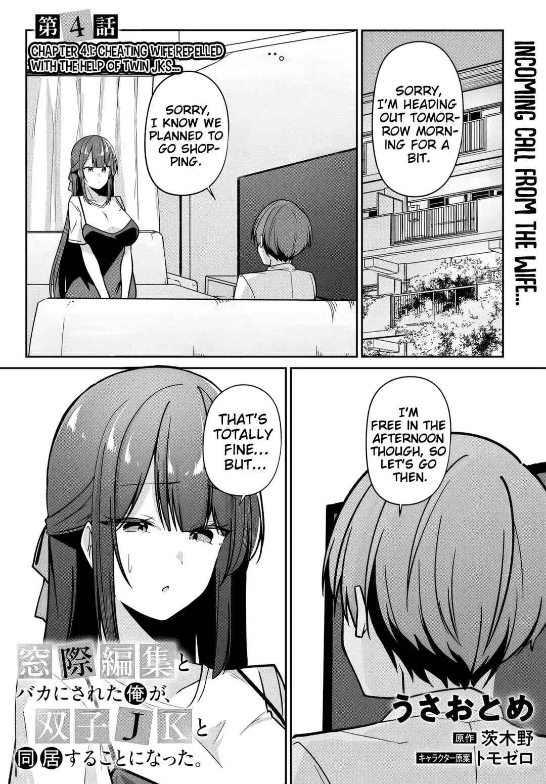 Madogiwa Henshuu to Baka ni Sareta Ore ga, Futago JK to Doukyo suru Koto ni Natta Chapter 4 - Page 2