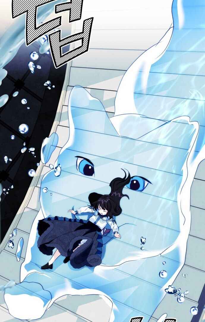 Monster Duke's Daughter Chapter 76 - Page 10