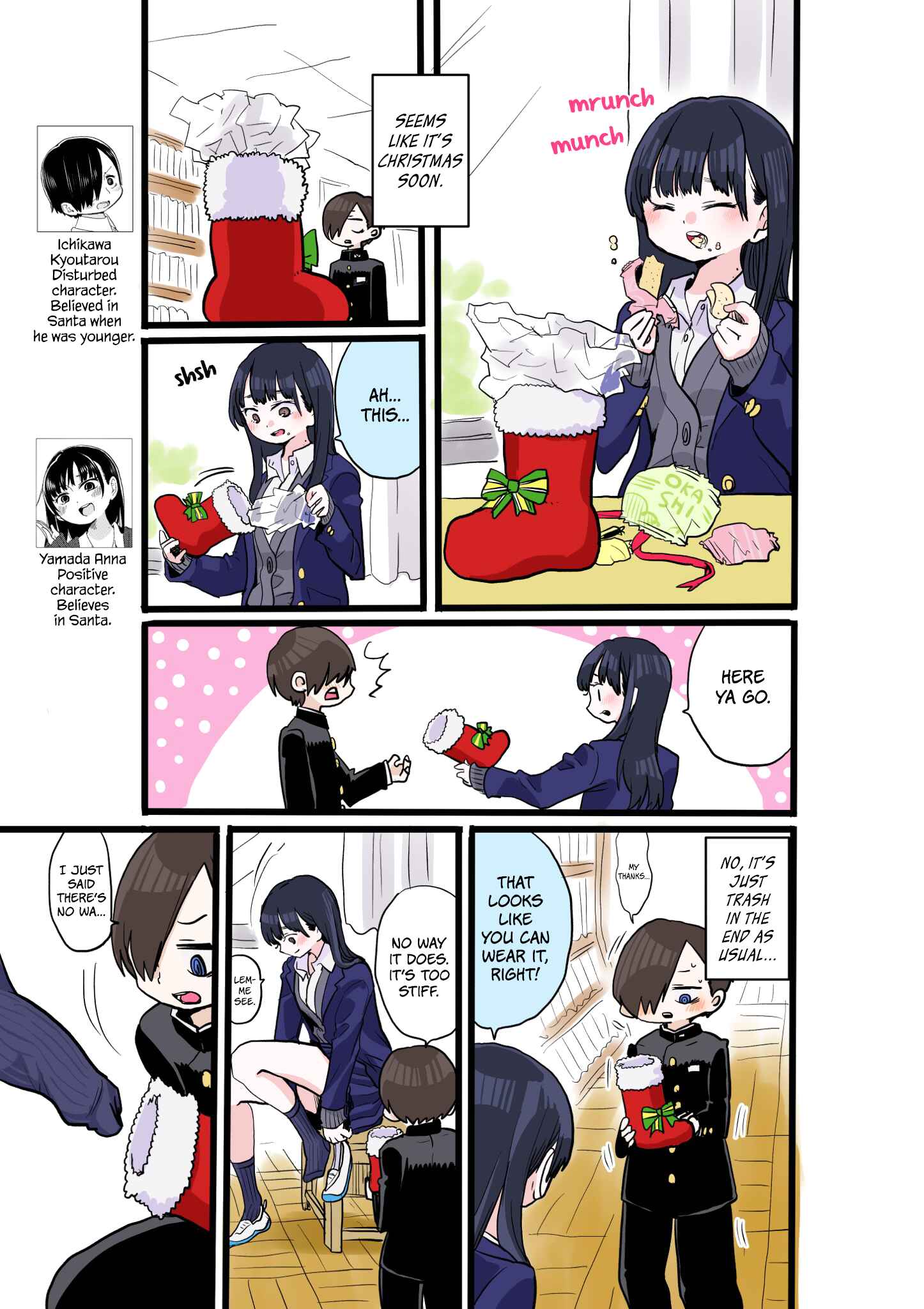 Boku no Kokoro no Yabai Yatsu Chapter 19.3 - Page 1
