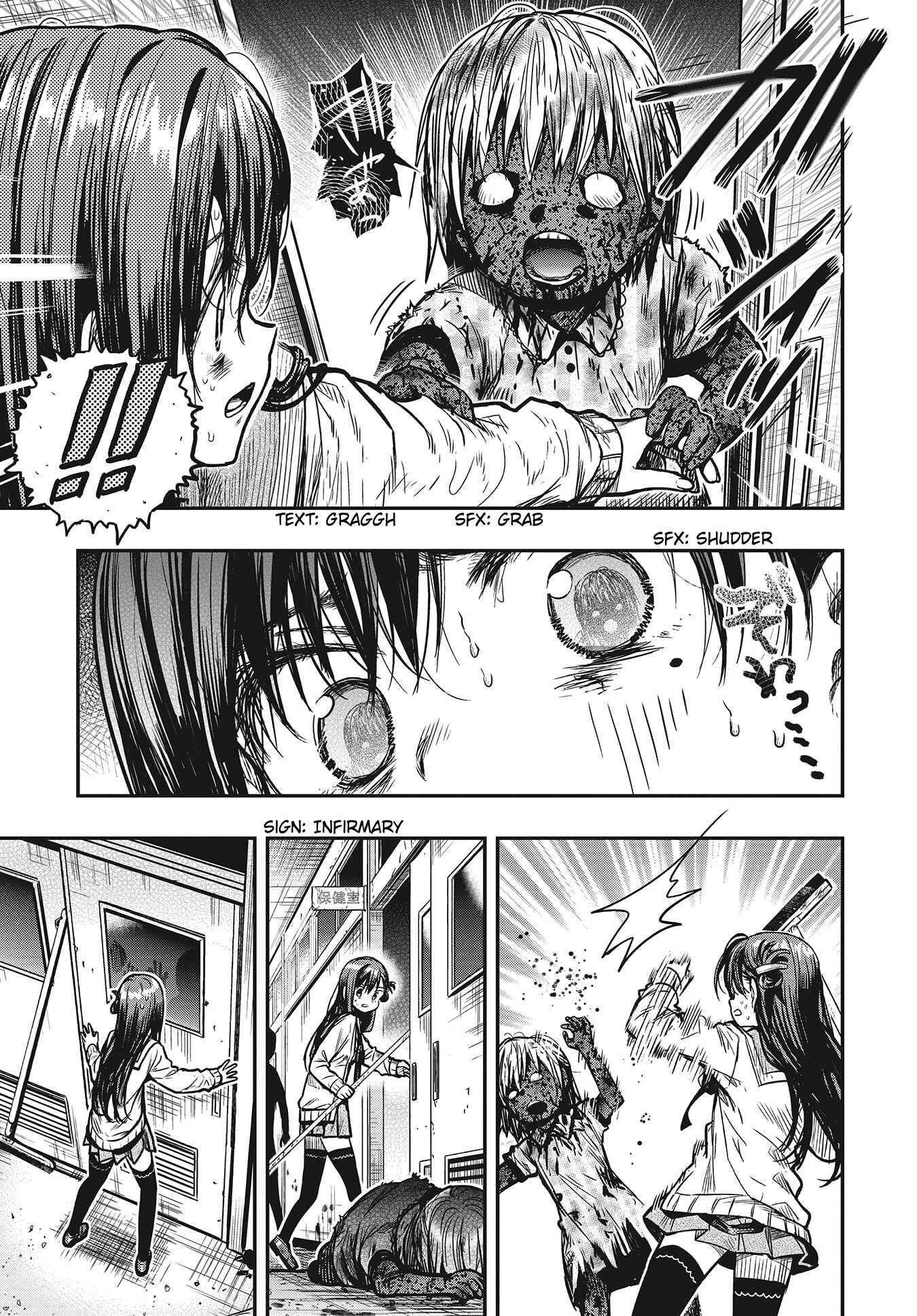 Gakkou-gurashi! Chapter 76 - Page 6