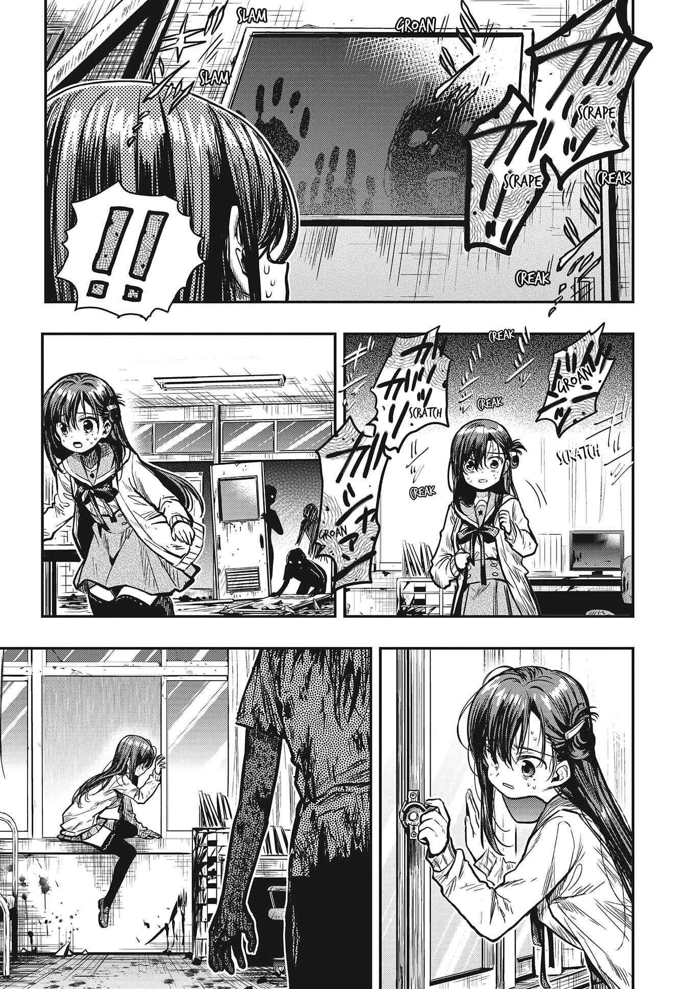 Gakkou-gurashi! Chapter 76 - Page 8