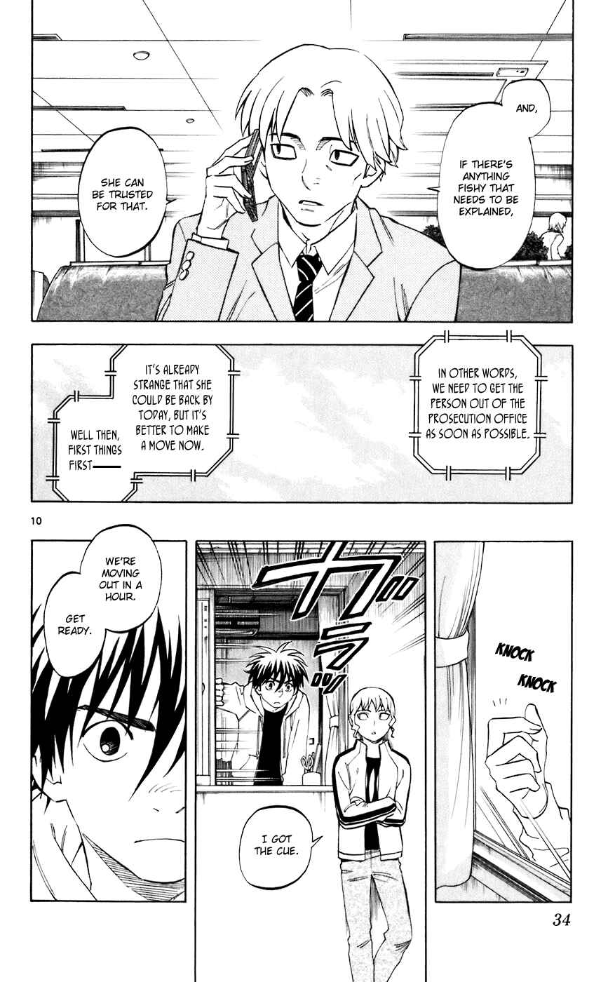 Kekkaishi Chapter 207 - Page 10