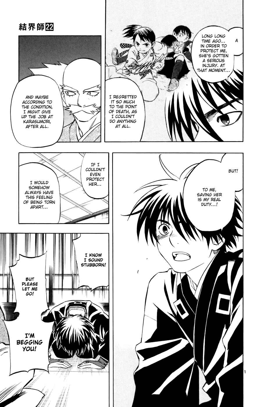 Kekkaishi Chapter 207 - Page 13