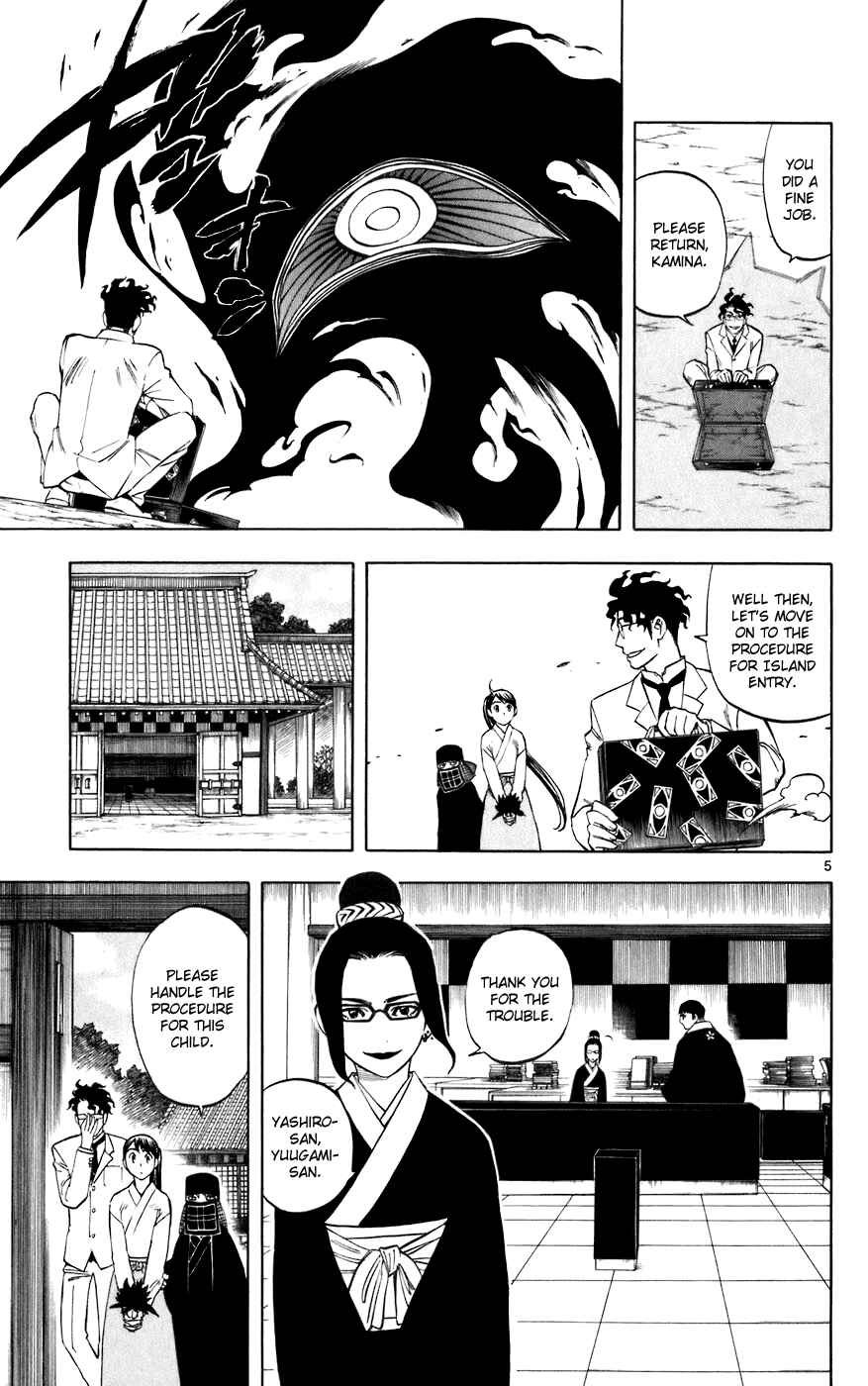 Kekkaishi Chapter 207 - Page 5