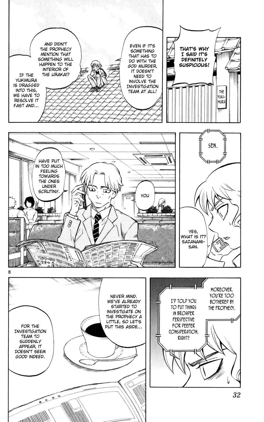 Kekkaishi Chapter 207 - Page 8
