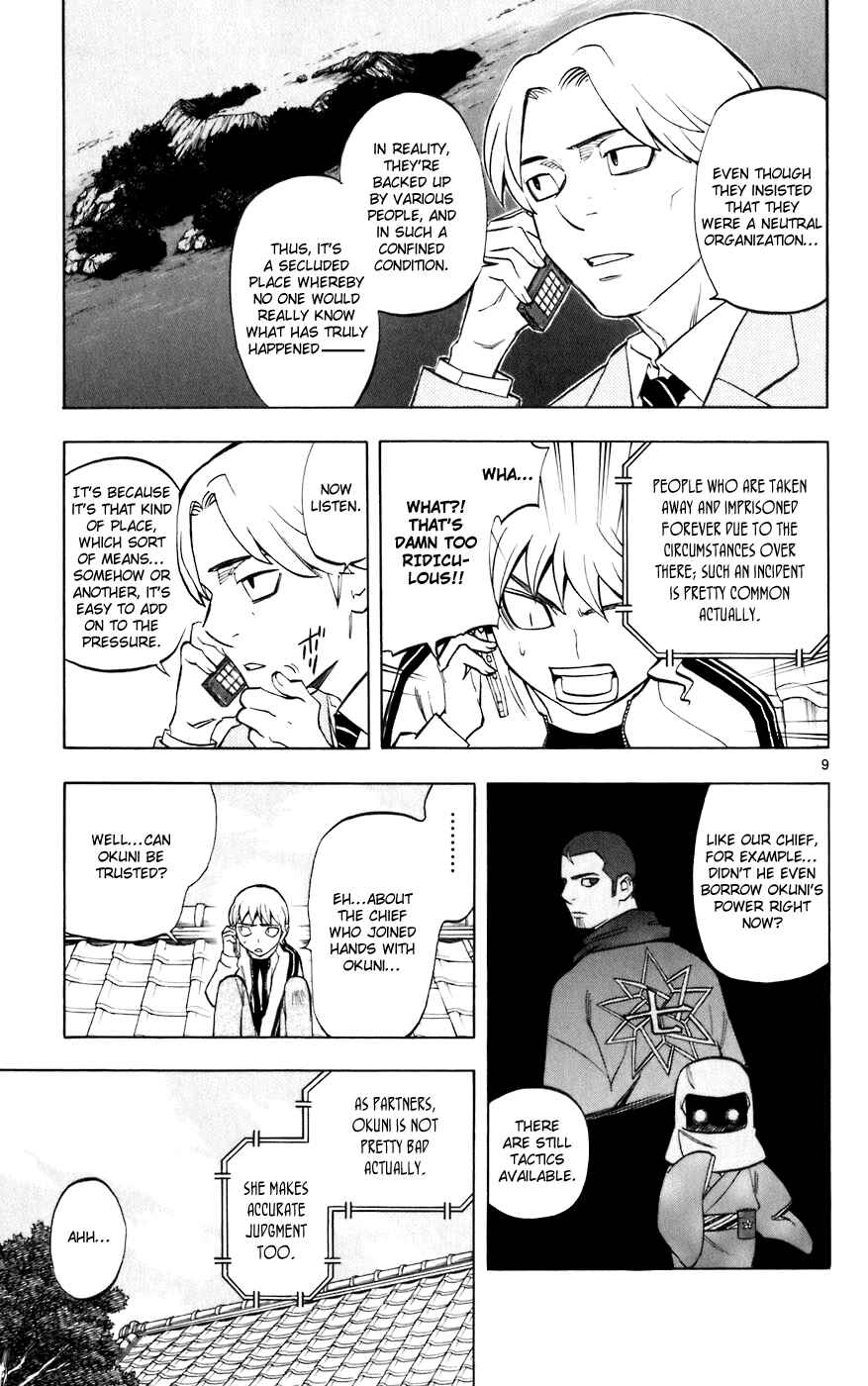 Kekkaishi Chapter 207 - Page 9