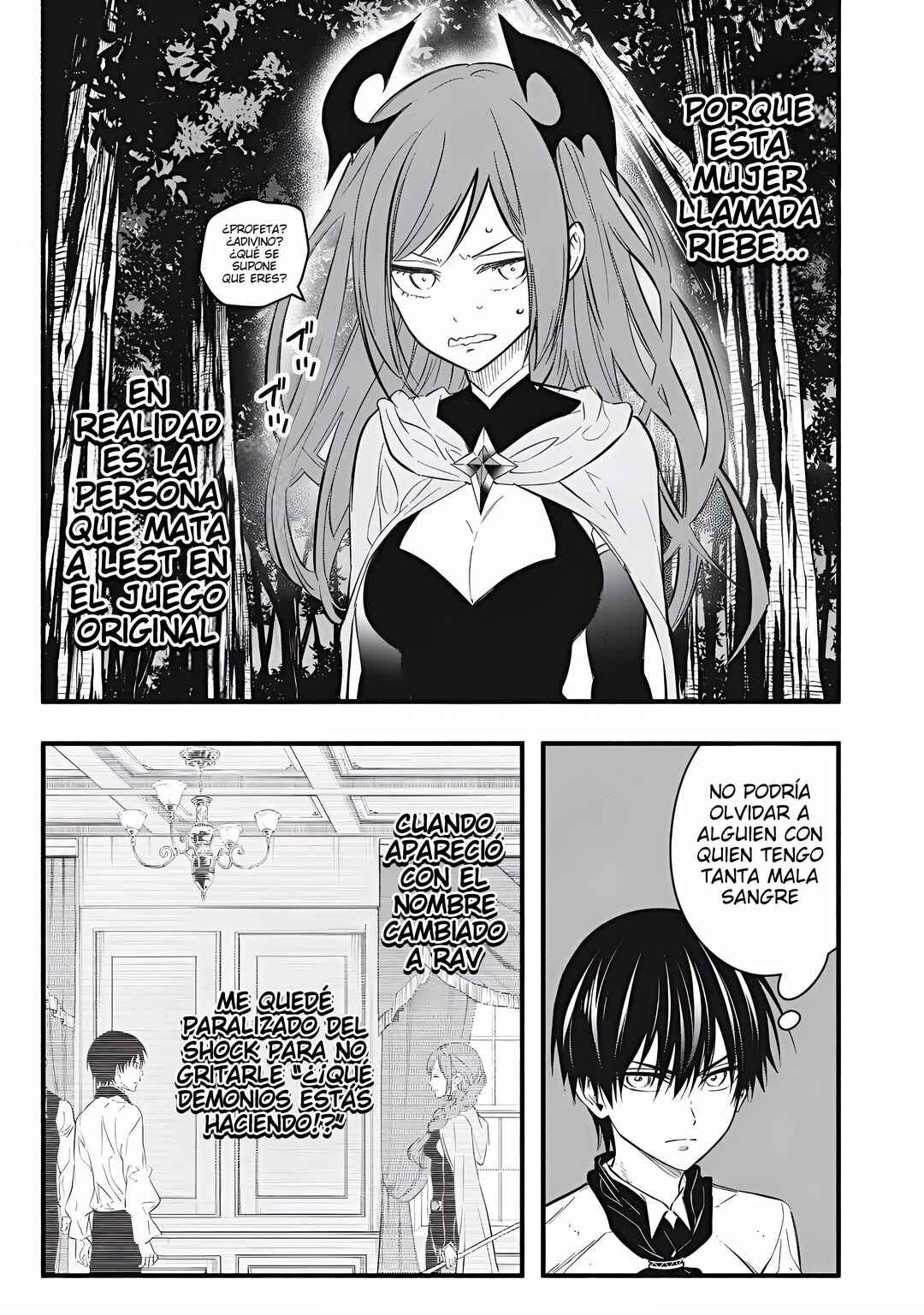 Game Chuuban de Shinu Akuyaku Kizoku ni Tensei Shita node, Hazure Skill "Tame" wo Kushi Shite Saikyou wo Mezashite Mita Chapter 23 - Page 15