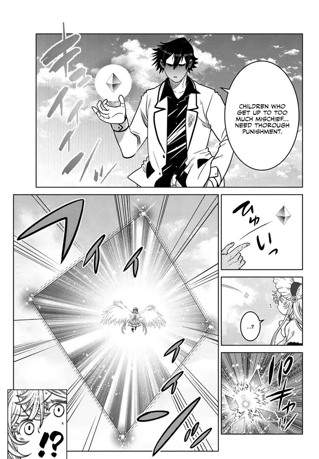 Ochikobore Datta Ani ga Jitsuha Saikyou ~Shijou Saikyou no Yuusha wa Tensei-shi, Gakuen de Mujikaku ni Musou Suru~ Chapter 20 - Page 25