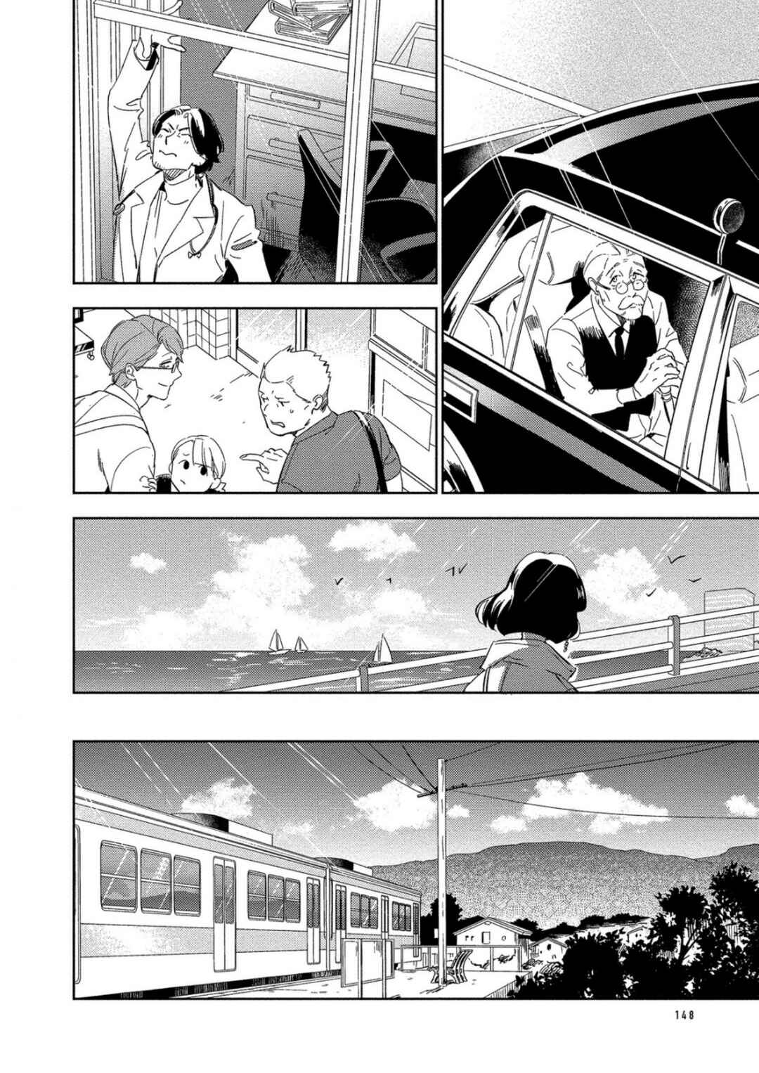Akuheki Chapter 20 - Page 34