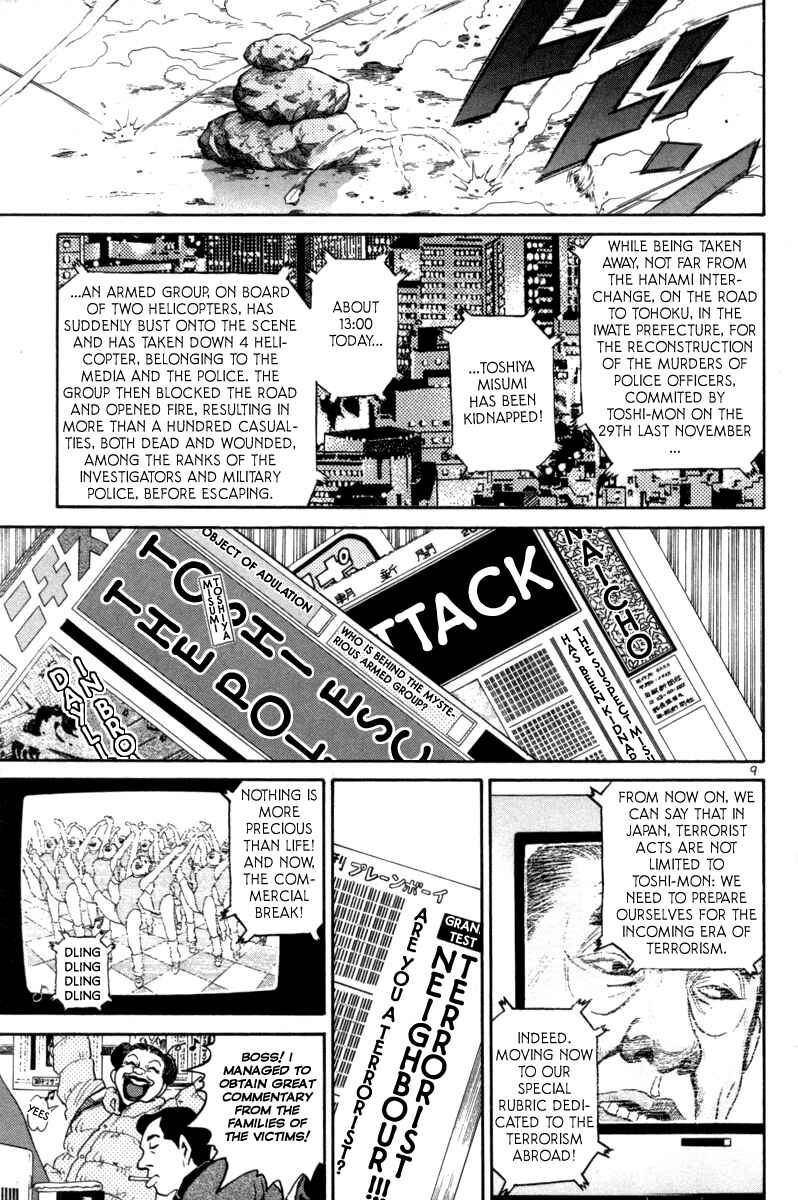 The World Is Mine Chapter 155 - Page 9