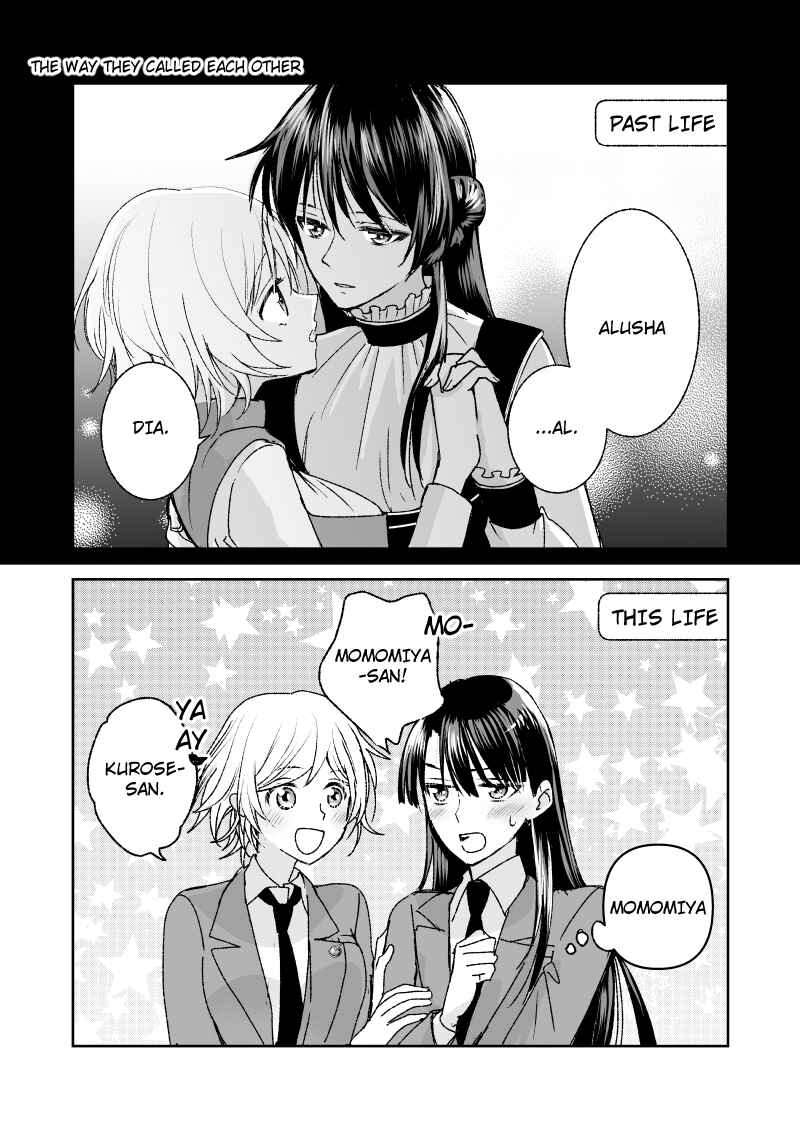 Ashita mo Mata Yuusha no Tonari Chapter 13.6 - Page 3