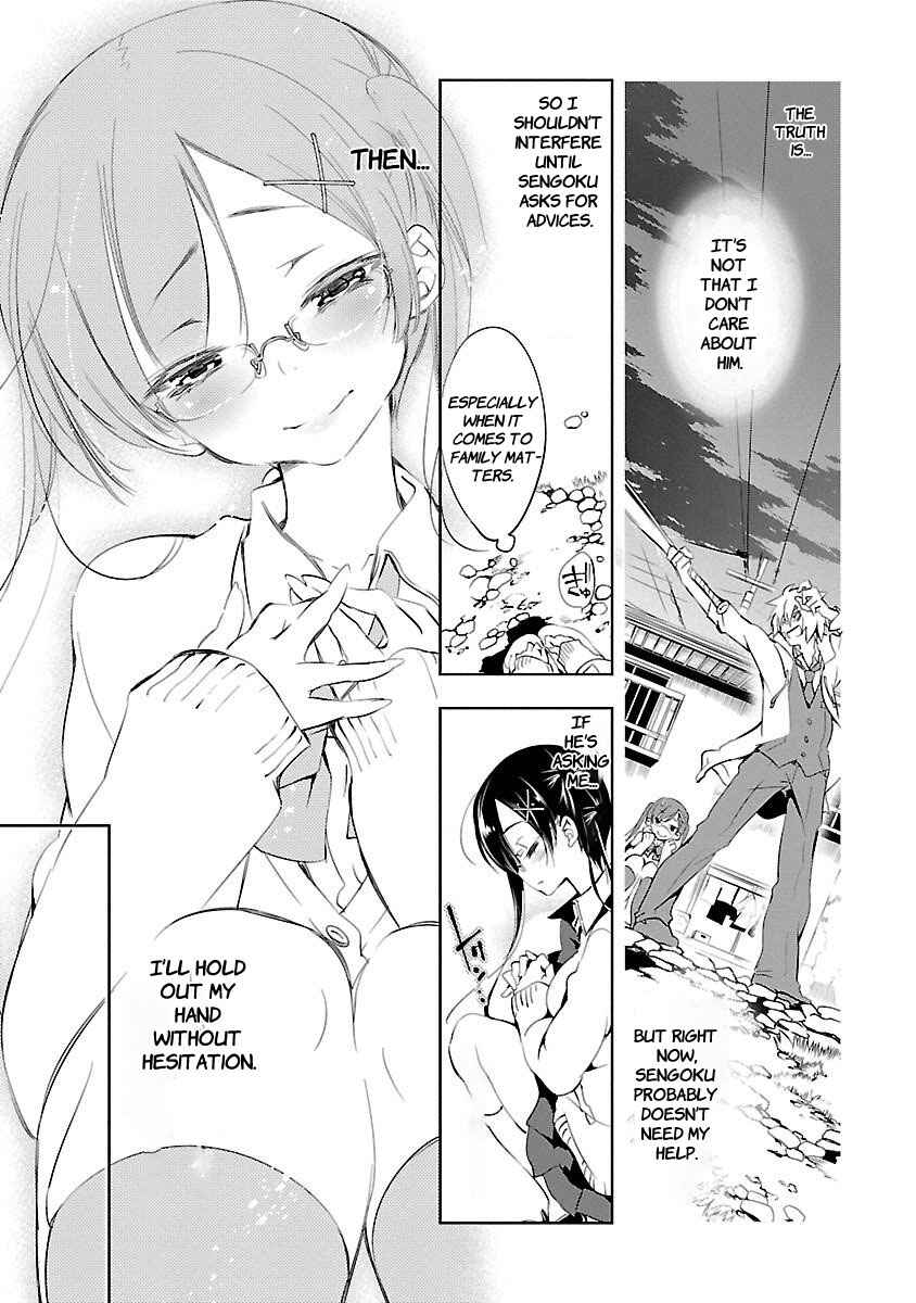 Kami-sama no Enmusubi Chapter 2 - Page 13