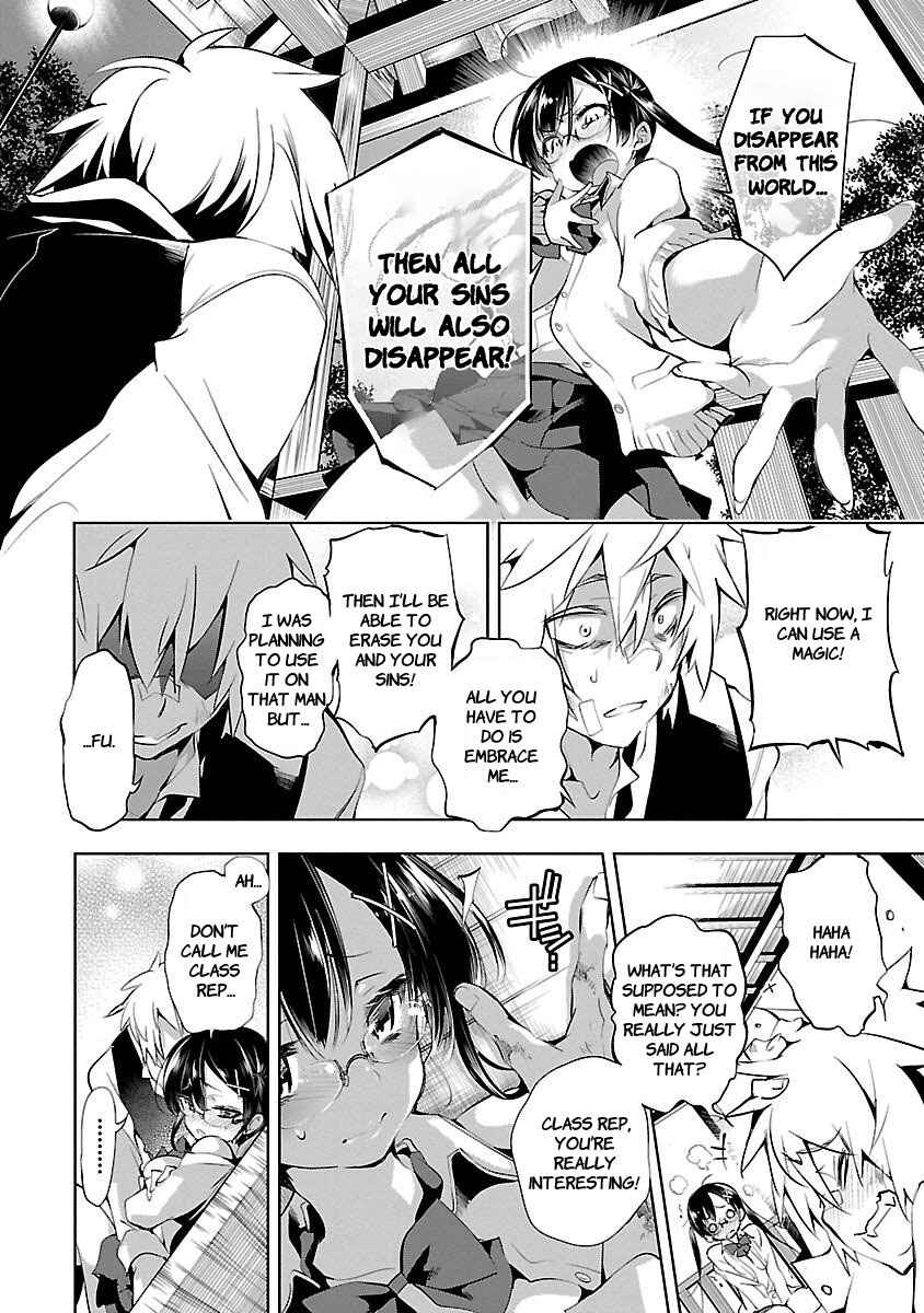 Kami-sama no Enmusubi Chapter 2 - Page 36