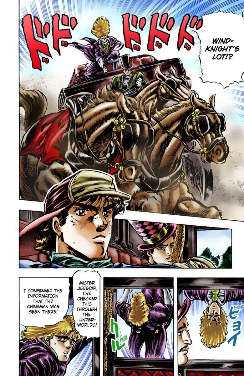 JoJo no Kimyou na Bouken: Part 1 - Phantom Blood Color-ban Chapter 21 - Page 10