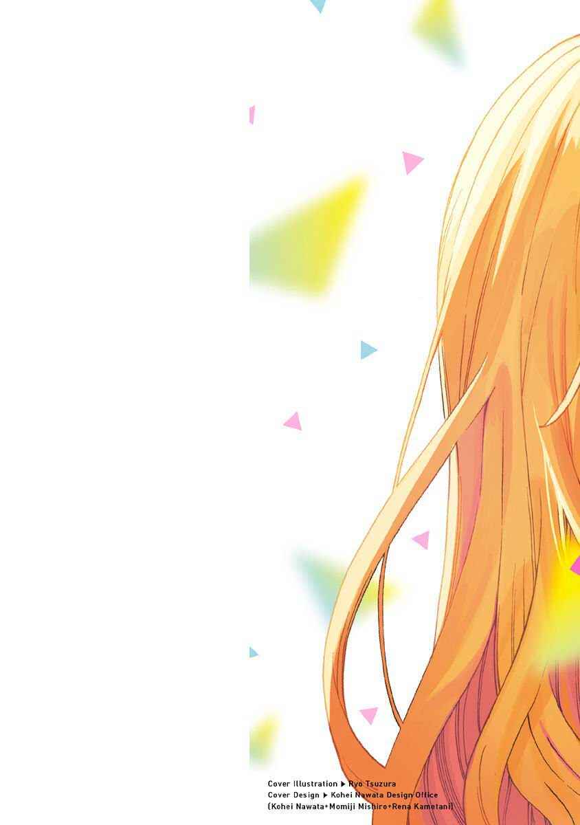 Boku no Suki na Hito ga Suki na Hito Chapter 12.6 - Page 3