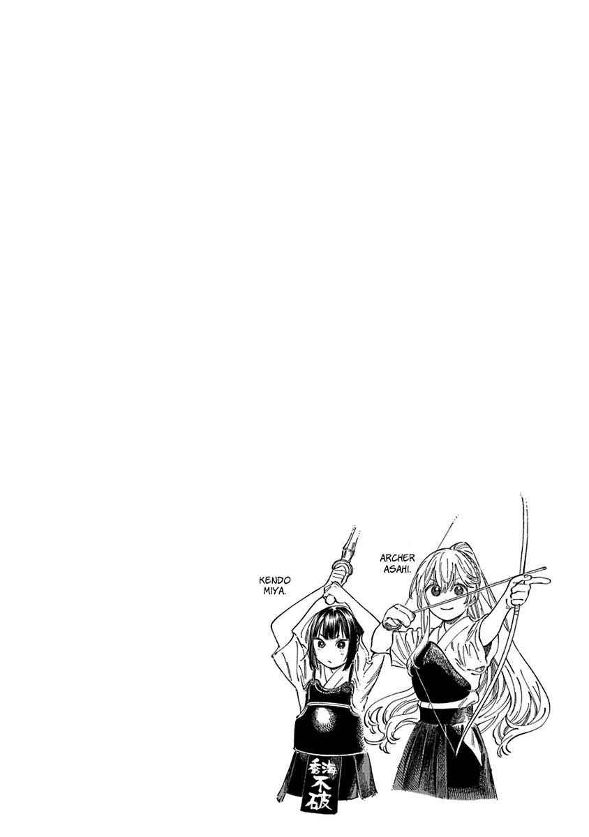 Boku no Suki na Hito ga Suki na Hito Chapter 12.6 - Page 7