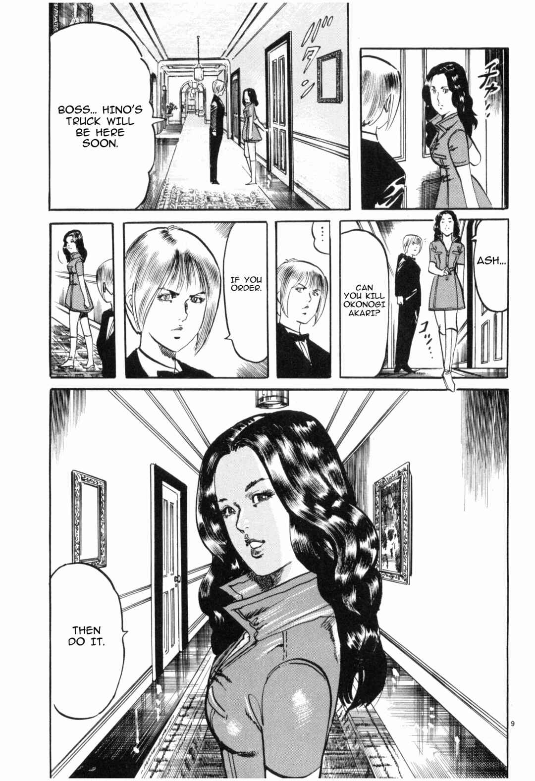 JESUS Sajin Kouro Chapter 38 - Page 9
