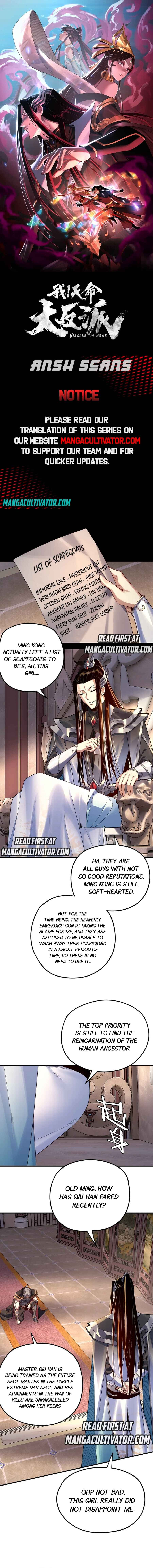 I Am the Fated Villain Chapter 100 - Page 1