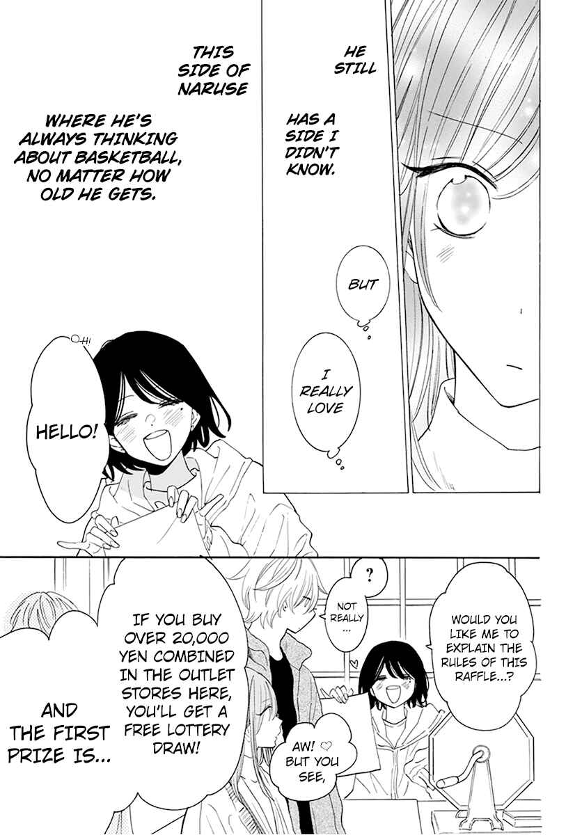 Cheeky Brat Chapter 128 - Page 16