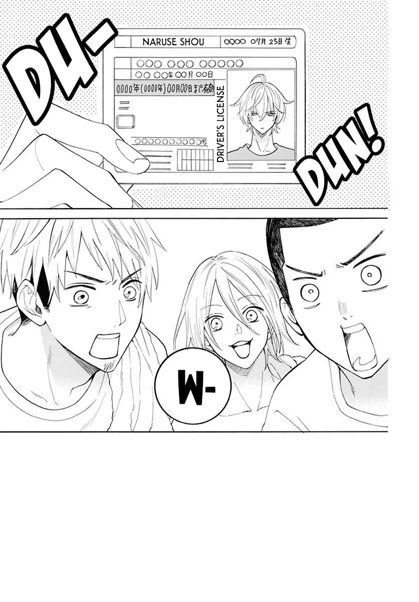 Cheeky Brat Chapter 128 - Page 2