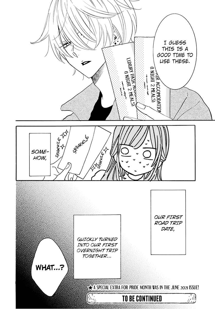 Cheeky Brat Chapter 128 - Page 22