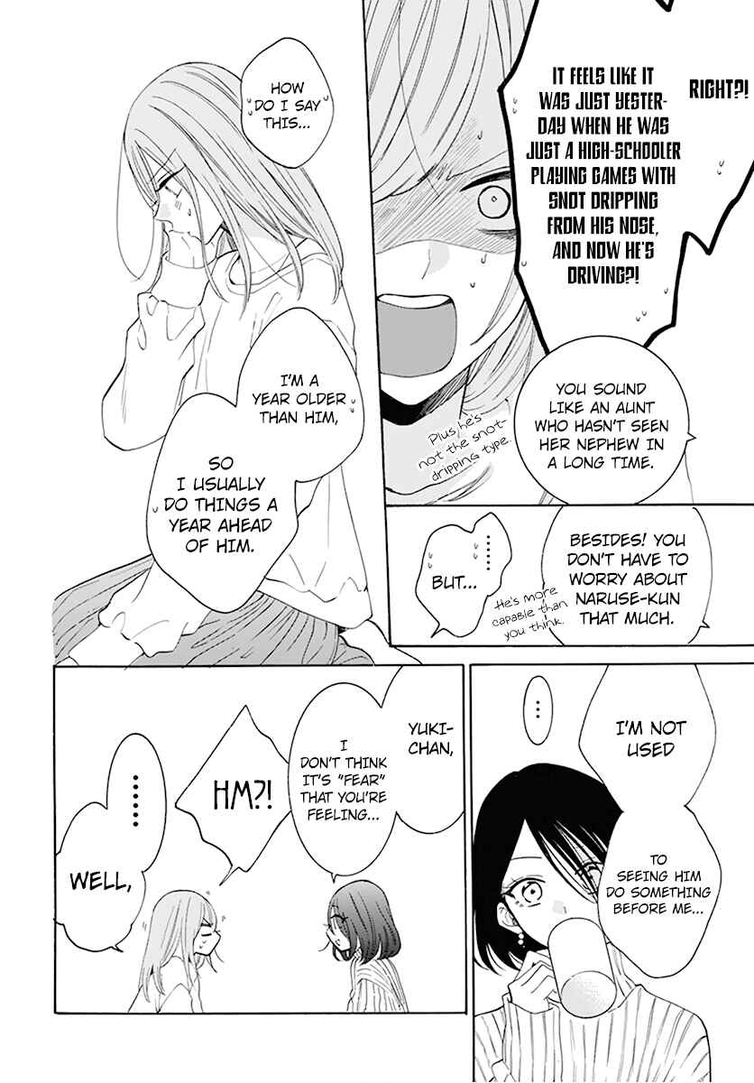 Cheeky Brat Chapter 128 - Page 6