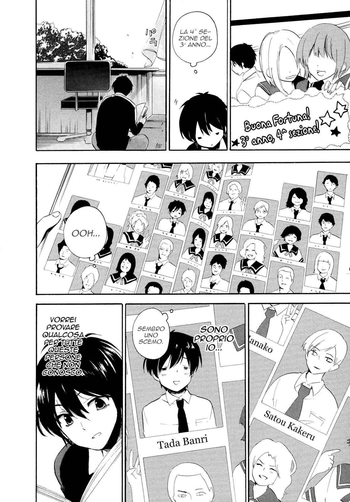 Golden Time Chapter 12 - Page 13