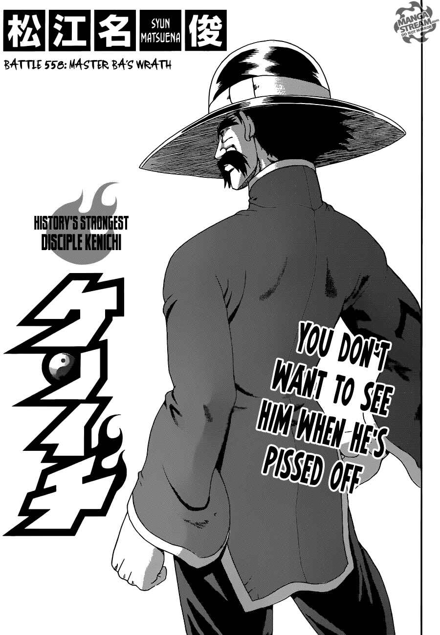 Shijou Saikyou no Deshi Kenichi Chapter 558 - Page 1